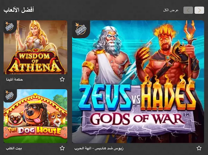 كازينو GCPlaying games